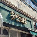 상계식당 이미지