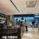 엔스빌딩 | 서울 양재역 카페 추천 5곳