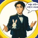 더 퍼포머 마술극장 이미지