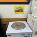 진 코다리 감자탕 | 부산시민공원맛집 연지동 현지인 추천 밥집 : 해림아구찜감자탕