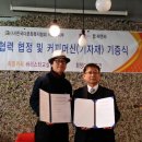 한국다문화복지협회의정부지부 이미지