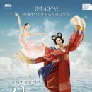 문화도시 선정 기념 음악회 이미지