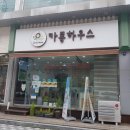 김엄마마카롱 이미지