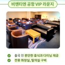 힐링쇼핑