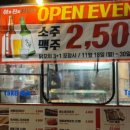 이게진짜닭꼬치 이미지