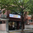 피자온데크 | 합정 조각피자 맛집 ‘피자온데크’ 후기