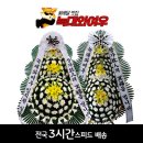 영덕제일요양병원 이미지