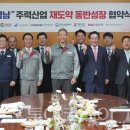 ㈜진흥중공업 이미지