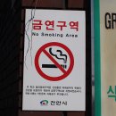 터미널사거리 이미지