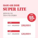 다비치안경 시흥신천사거리점 이미지