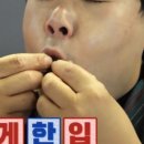 뚜껑이생삼겹 이미지