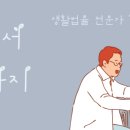 법무사이강훈사무소