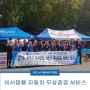 서구 국민체육센터 주차장 이미지