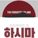 어메이즈드부평