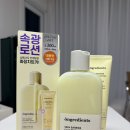 아이원핸드워시 | 2026 PX 신상품/PX 쇼핑/ PX 화장품/화전마트