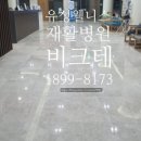 풍산아파트경로당 이미지