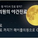 미세상피부과의원 네이버블로그