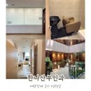 전주 한나산부인과 입원실 입원준비물 제왕절개 38주 3일 경산모 후기