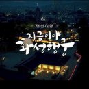 수원화성문화재단 이미지