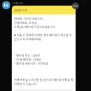 11650-1-10-536 | 서울숲 포켓몬 시크릿 포레스트 평일방문후기 [7세 / 2개월아기와 함께]