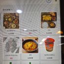 장안(합동) 공인중개사사무소 | 파장동,북수원시장한식뷔페맛집,오색밥상,장안구맛집
