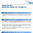 마음그린한의원 이미지