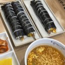 퍼쟁이김밥 - 서구 승학로 482 | 퍼쟁이김밥