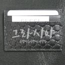 박*화 이미지