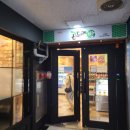 아리아리정선상동점 이미지