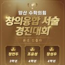 이지스수학학원