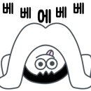 명오뎅빠