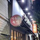 하대동216 이미지