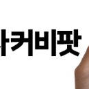 11월1일 오후3시~6시골키퍼 및 필드 용병구합니다 이미지