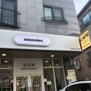 구래초교 | 김포 구래동카페 준치케_ 바스크치즈케이크 제일 맛있는 집