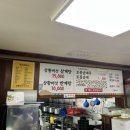 광무상황삼계탕,반계탕