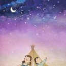 착한애(유)