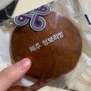 한누리편의점 | 오라, 달콤한 출근이여