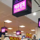 삼풍상회 이미지