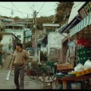 연희네슈퍼(영화 1987 촬영지) 이미지