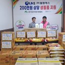 (주)엘엠에스 이미지