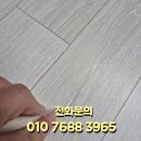 평화로 | 마루바닥 표면 찍힘 복원으로 원상복구한 후기