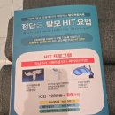 굿닥터연합의원 이미지