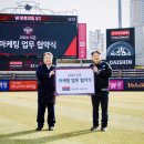 (주)타이어사랑 이미지