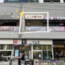 미셸아르떼
