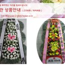 이재옥산부인과의원 | 수원팔달구 꽃배달 전문점 [팔달구꽃집|팔달구화원]
