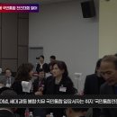 새민연 23개사회단체 국민통합전진대회 국민의소리TV 황상무수석 김욱기회장 국민의소리포럼 국민의소리 한국신문방송인협회 이미지