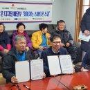 운문1리경로당 이미지