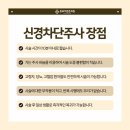 더튼튼의원 이미지