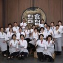 한식대첩 이미지