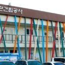 엘씨테크